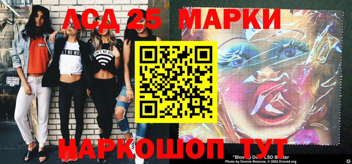 Гашиш  Дедовск  Канабис  Меф МЯУ МЯУ кристаллы  ЭКСТАЗИ  Вход с VPN  Гашиш  Каннабис 