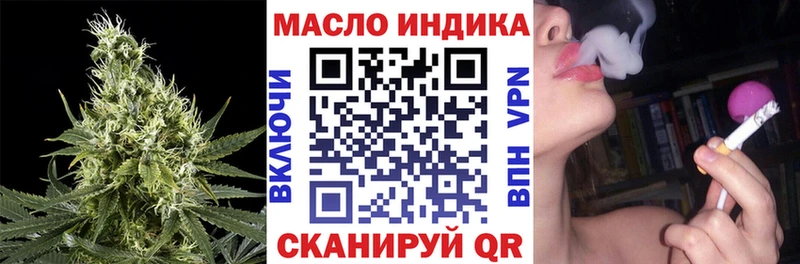 ТГК вейп с тгк кракен tor Дедовск