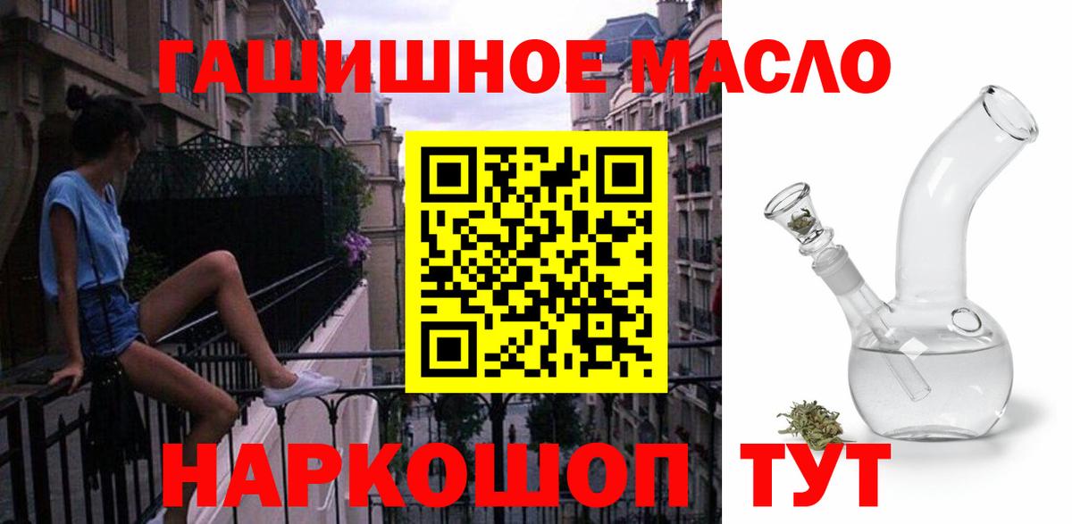 ГАШ Дедовск