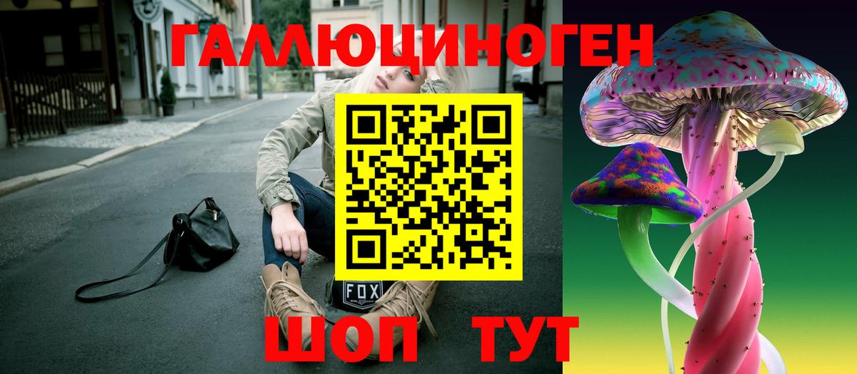Галлюциногенные грибы GOLDEN TEACHER Дедовск