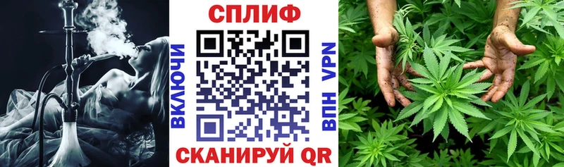 МАРИХУАНА конопля  Дедовск 