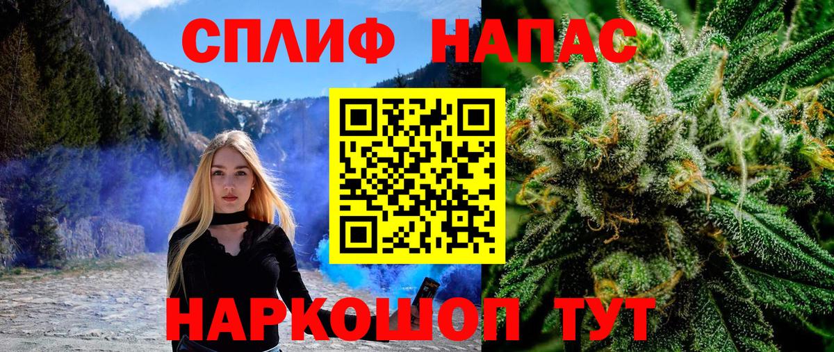 Мефедрон Дедовск