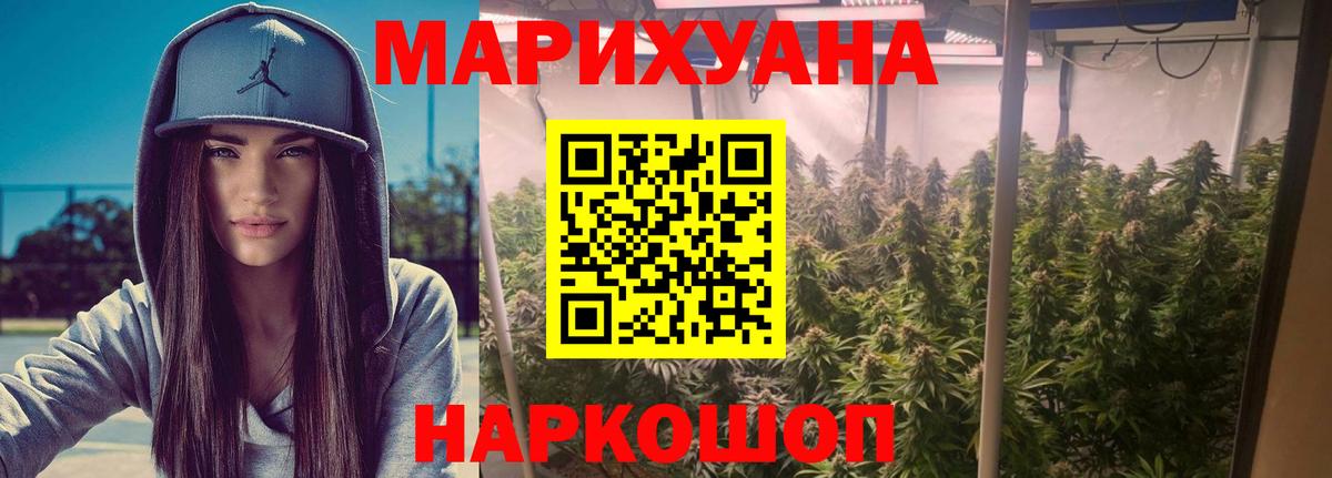 Конопля SATIVA & INDICA Дедовск