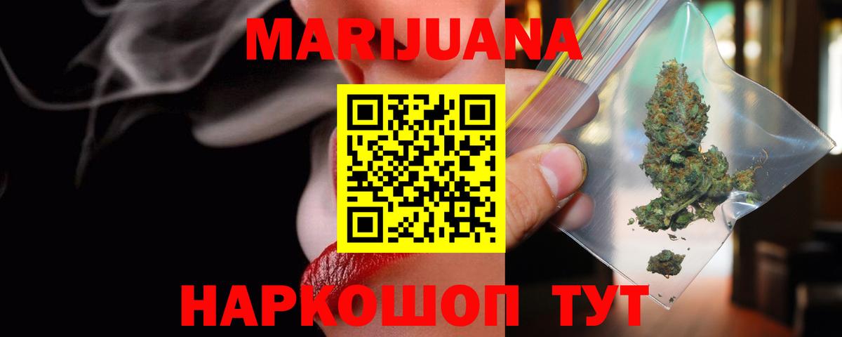 Дедовск  Бошки марихуана конопля  Шишки марихуана OG Kush  Вход с VPN  Каннабис THC 21% 